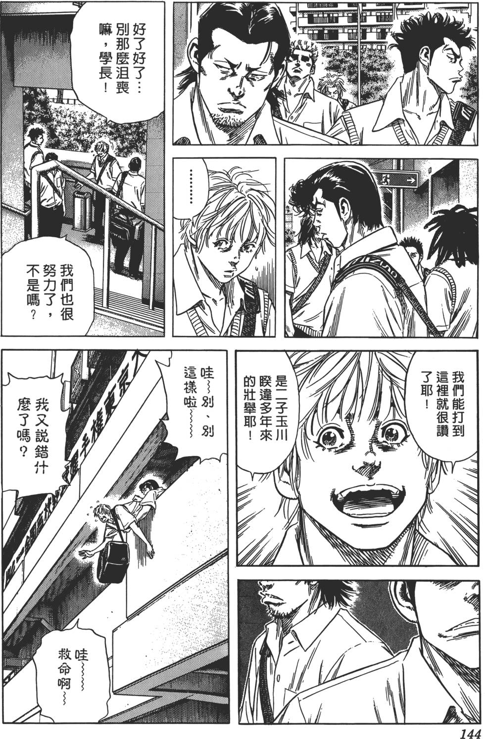 第140页