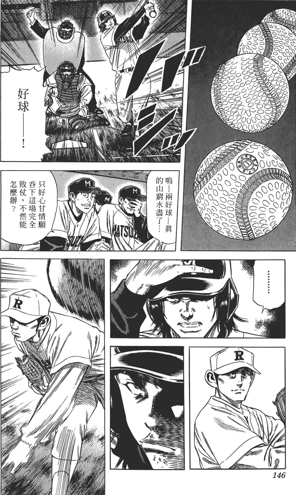 第142页