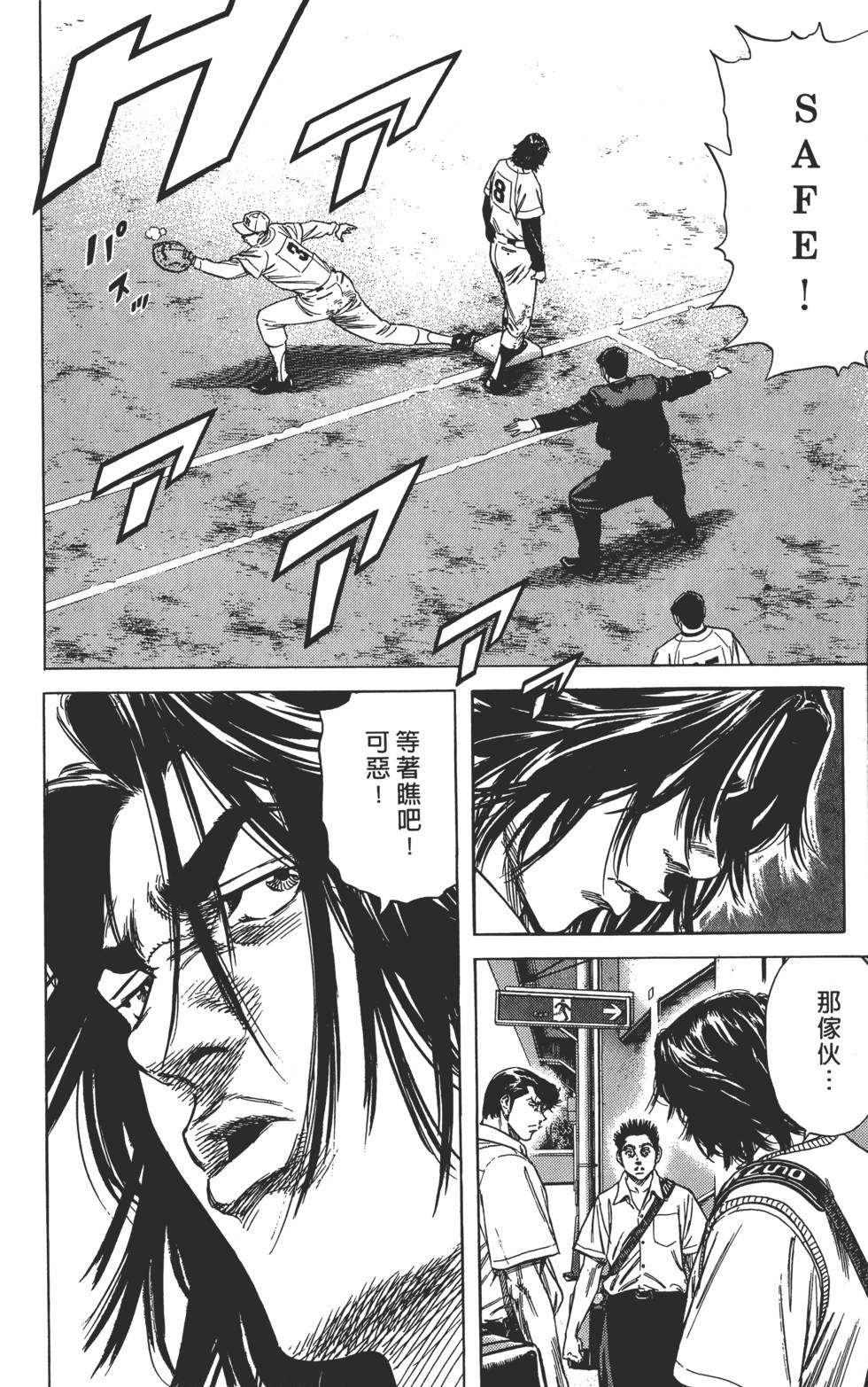 第146页