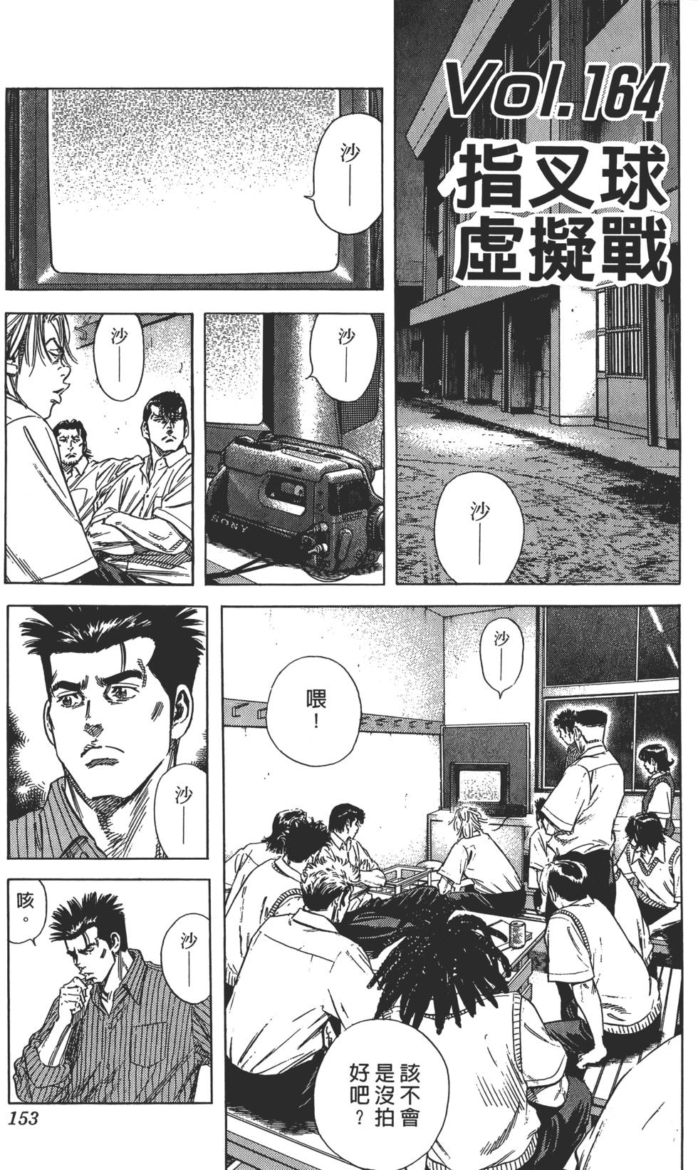第149页