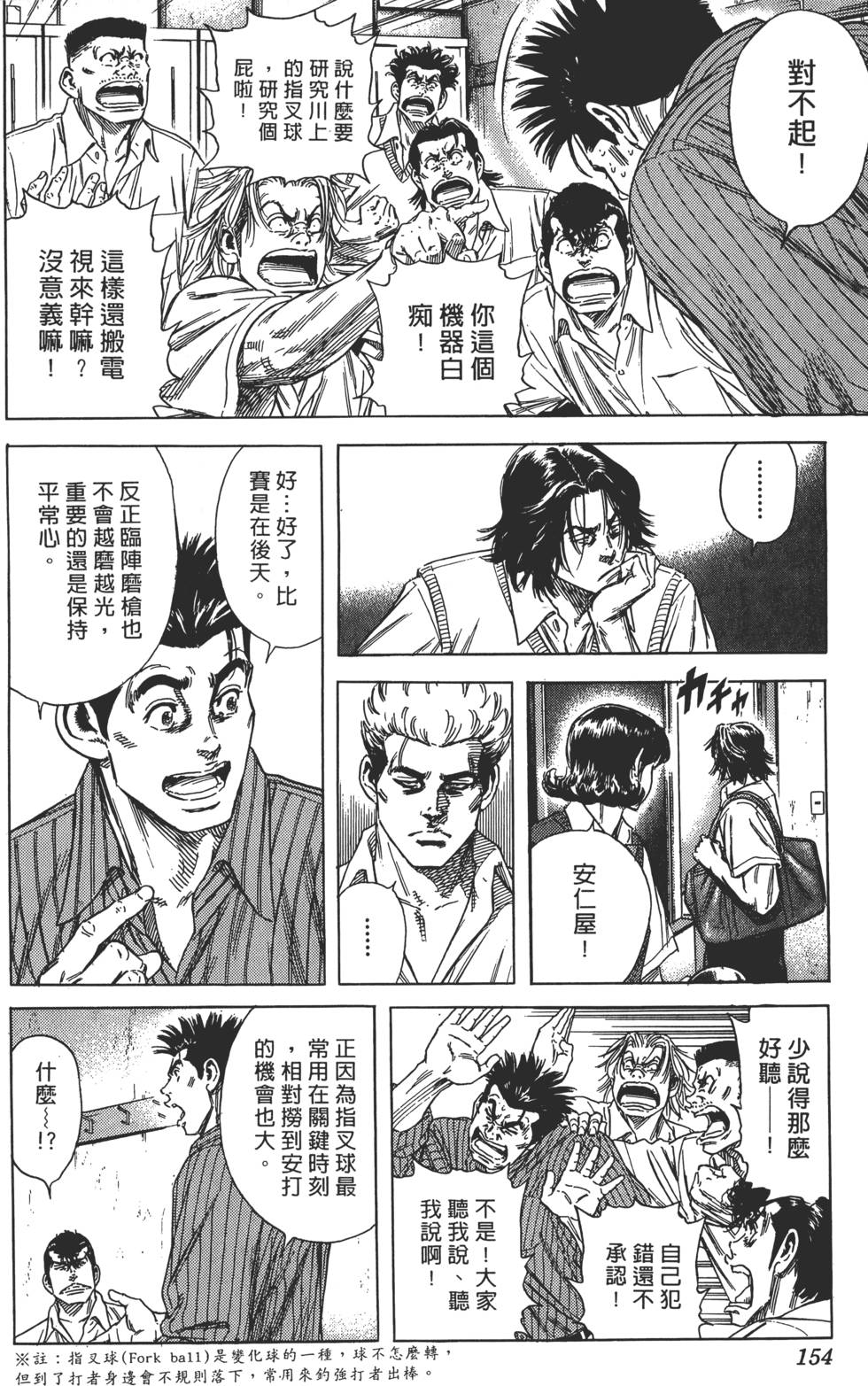 第150页