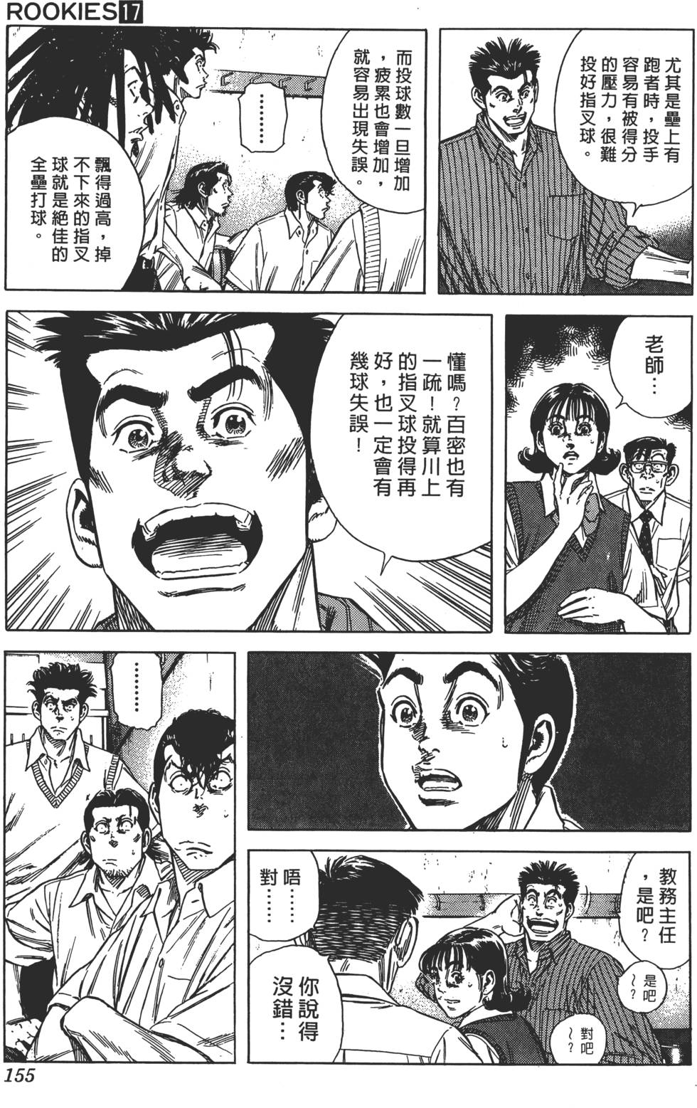 第151页