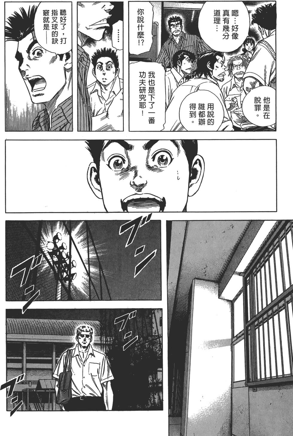 第152页