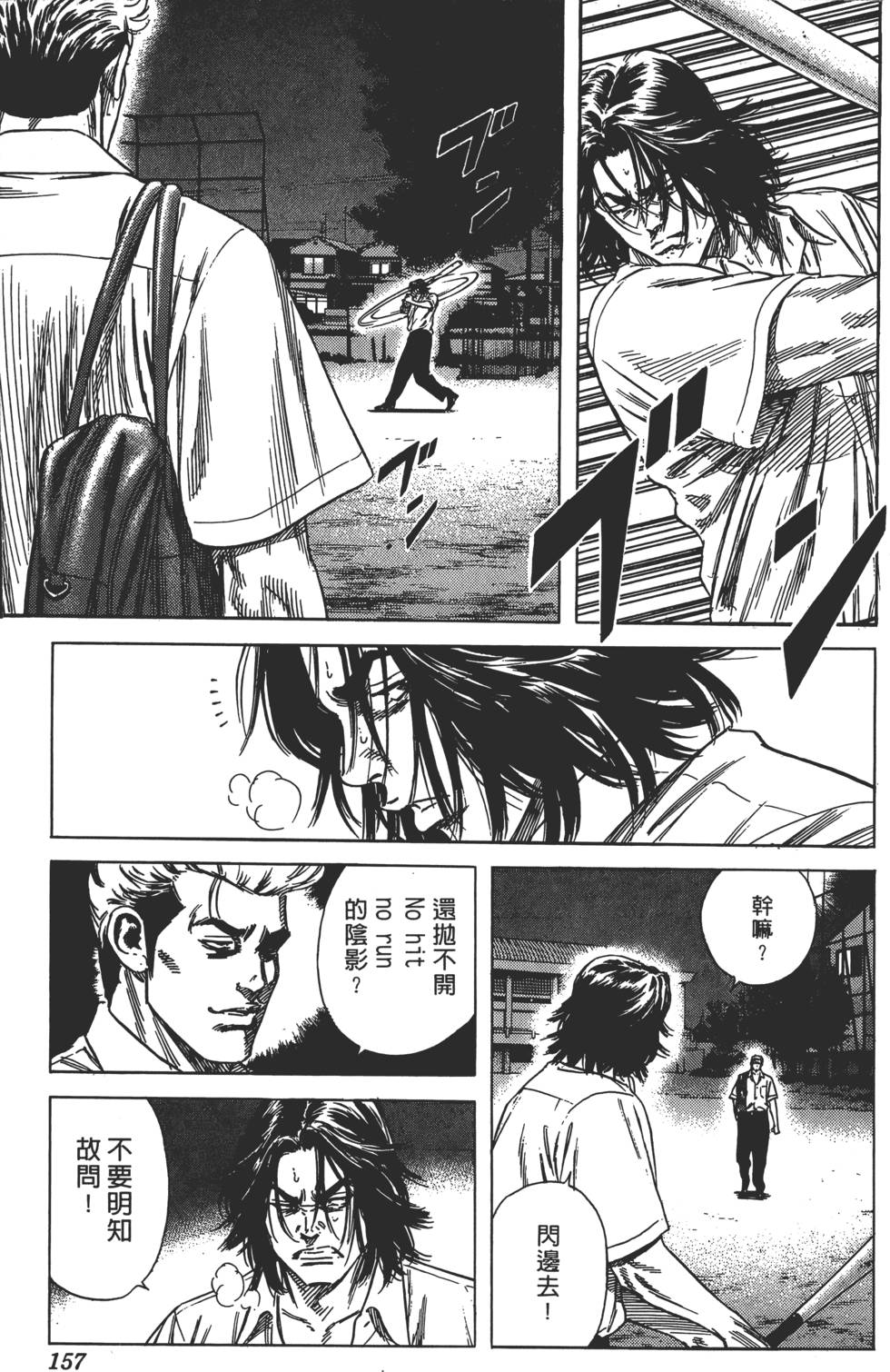 第153页