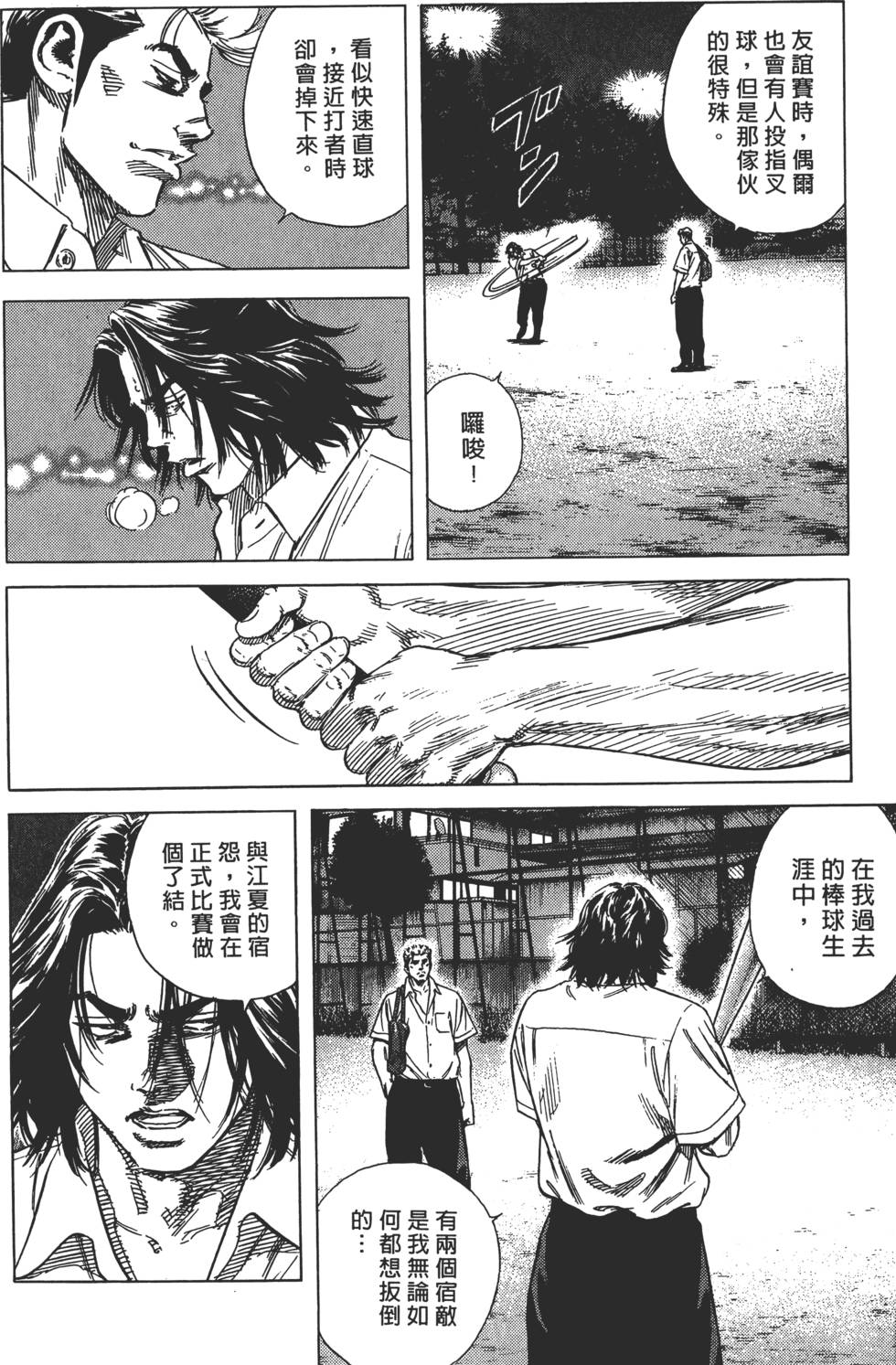 第154页