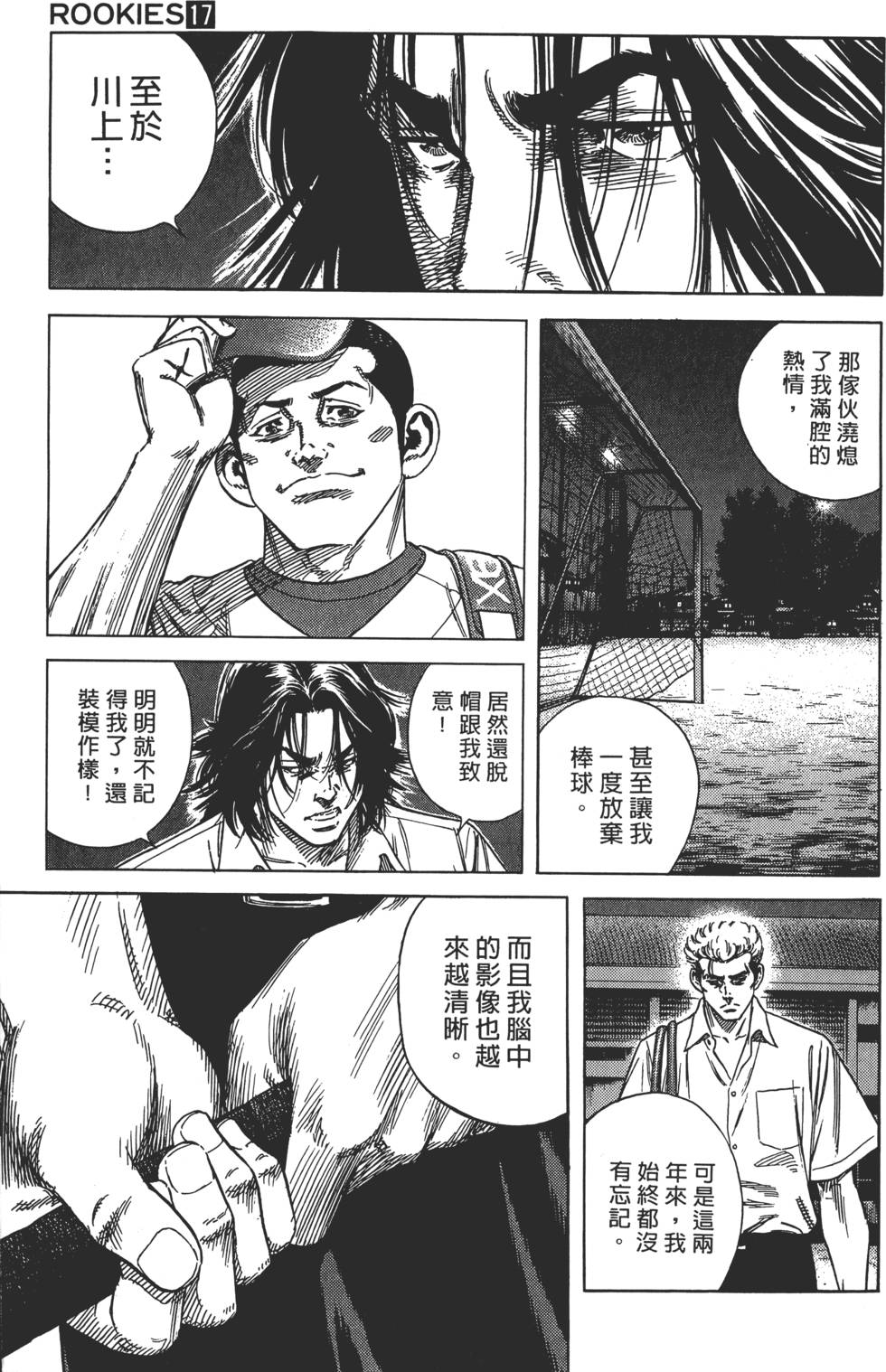 第155页