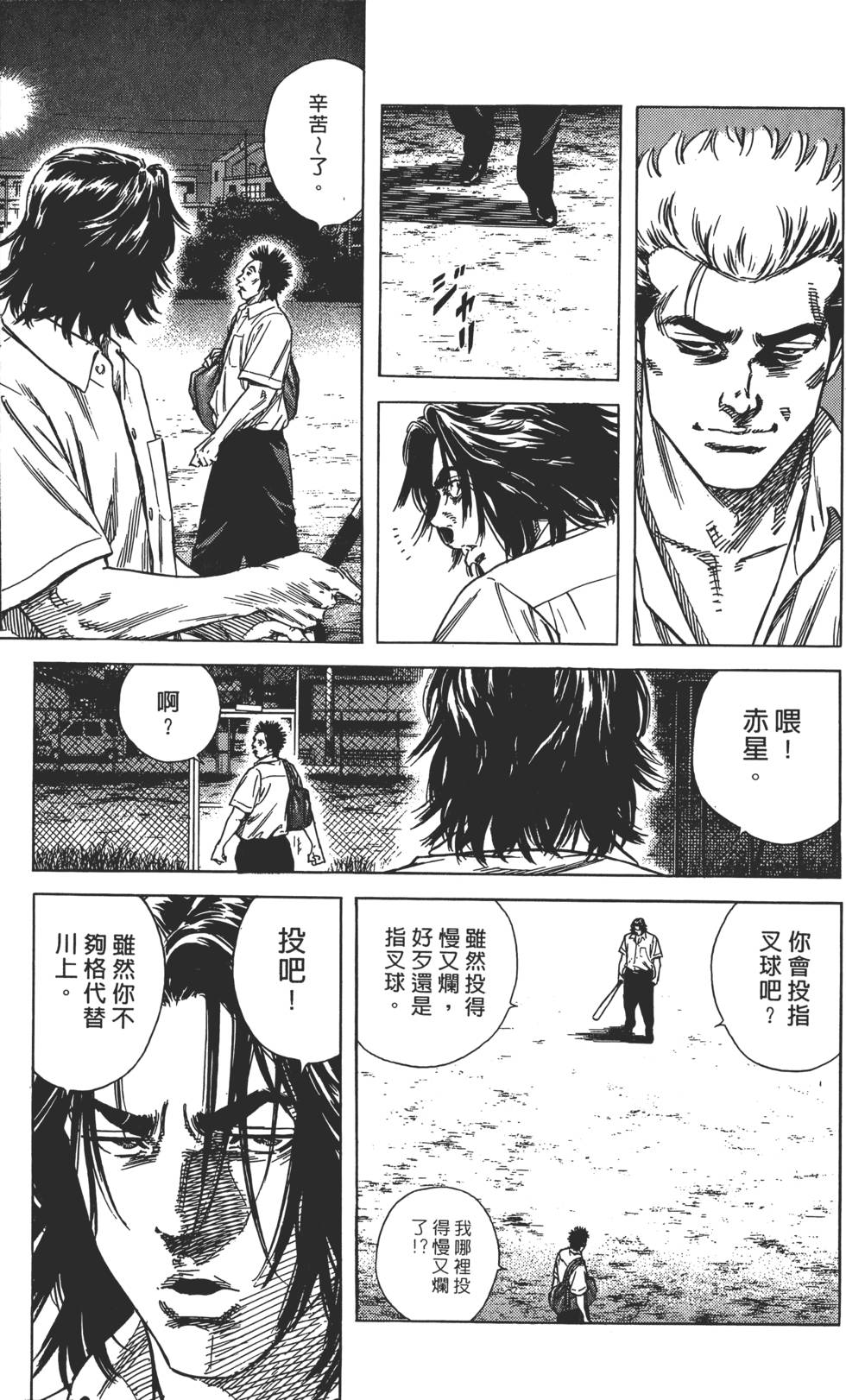 第157页
