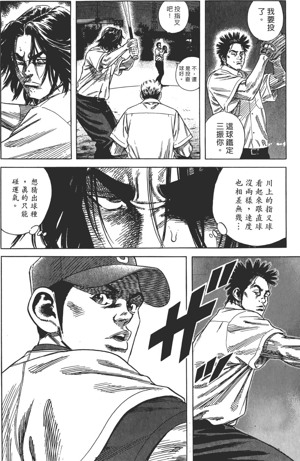 第162页