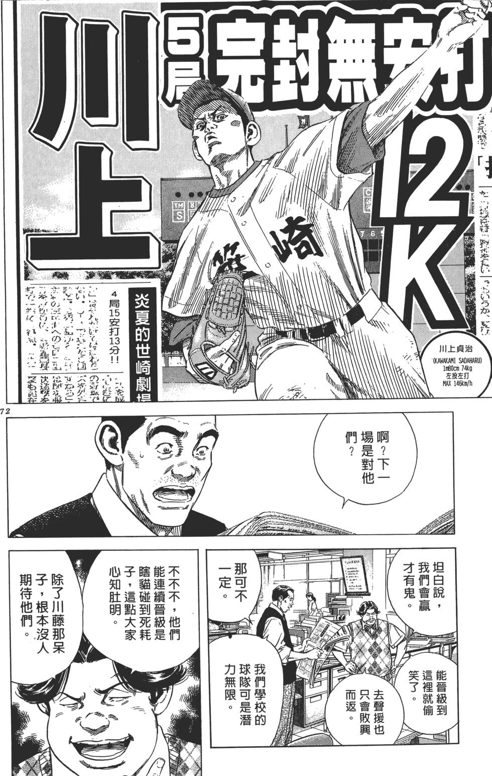 第168页