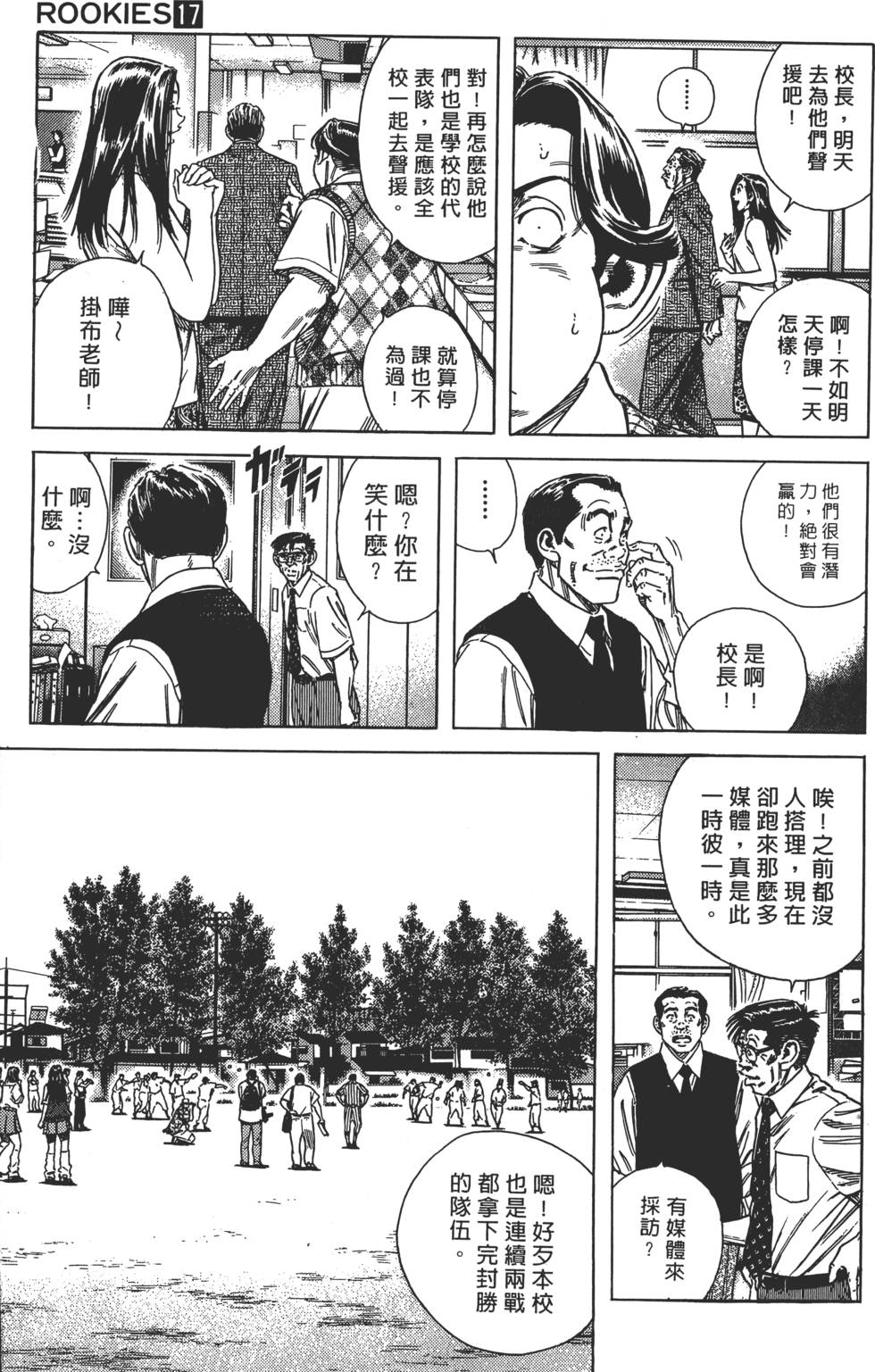 第169页
