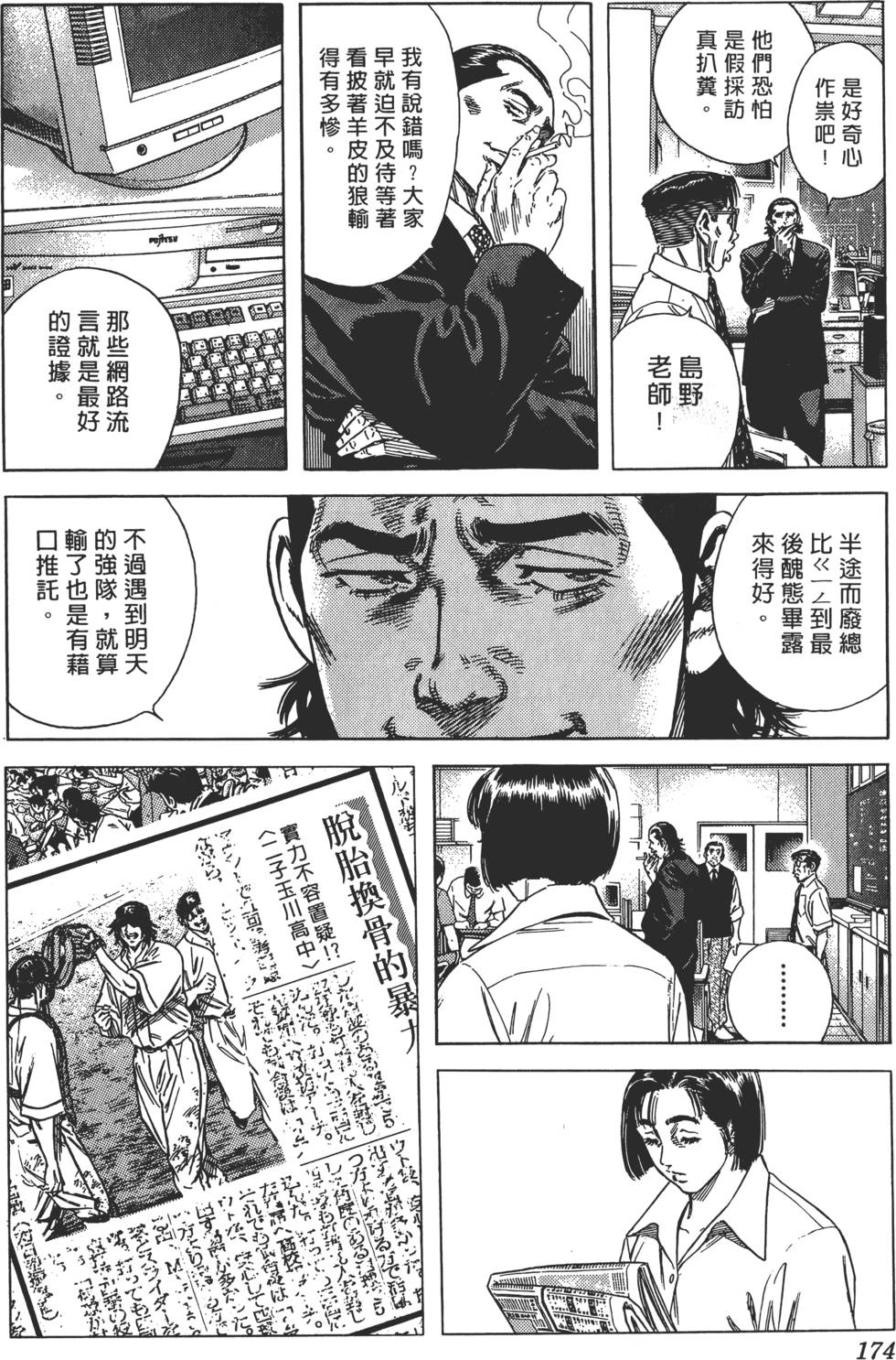 第170页