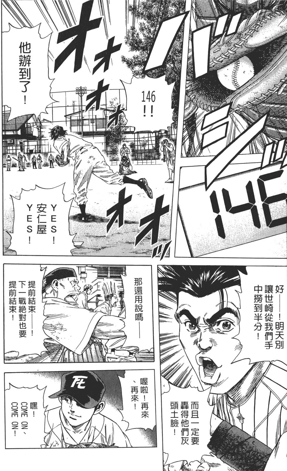 第174页