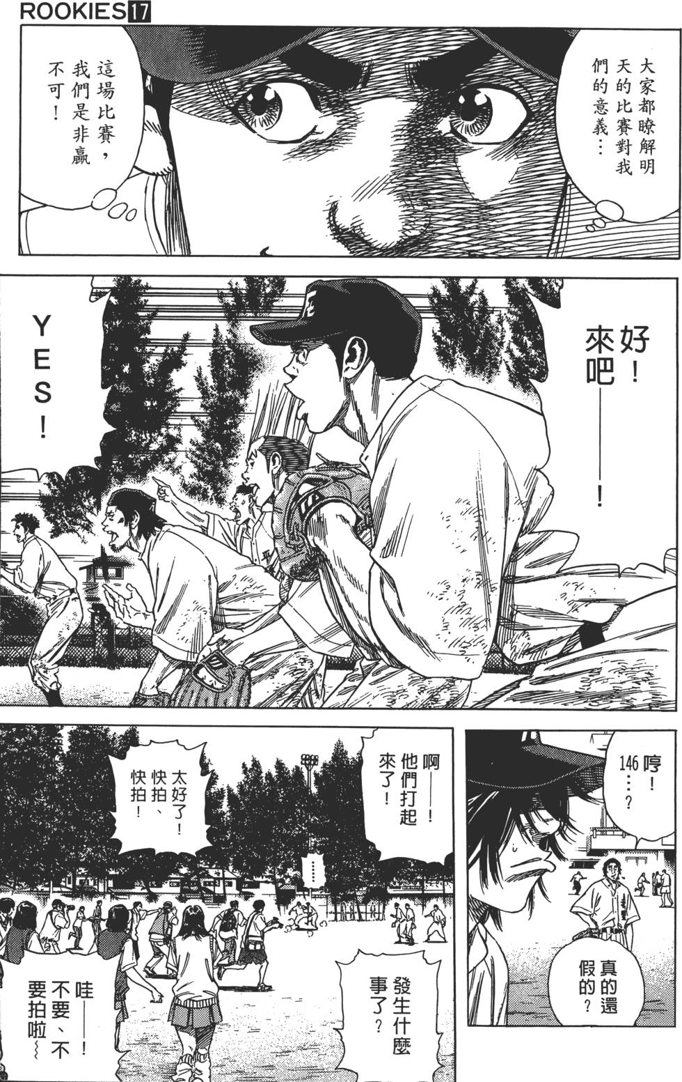 第175页