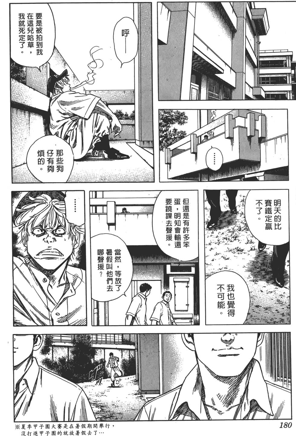 第176页