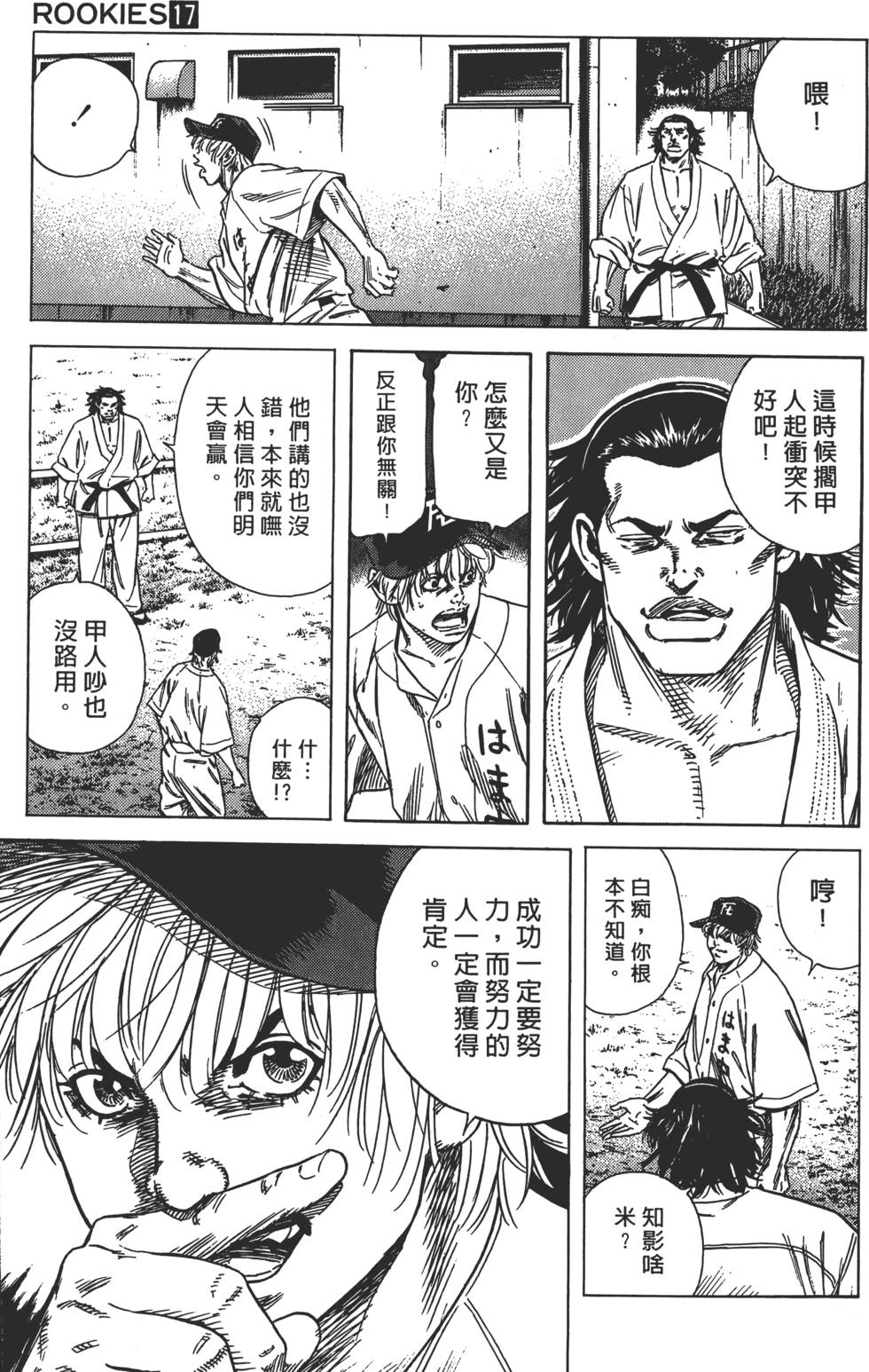 第177页