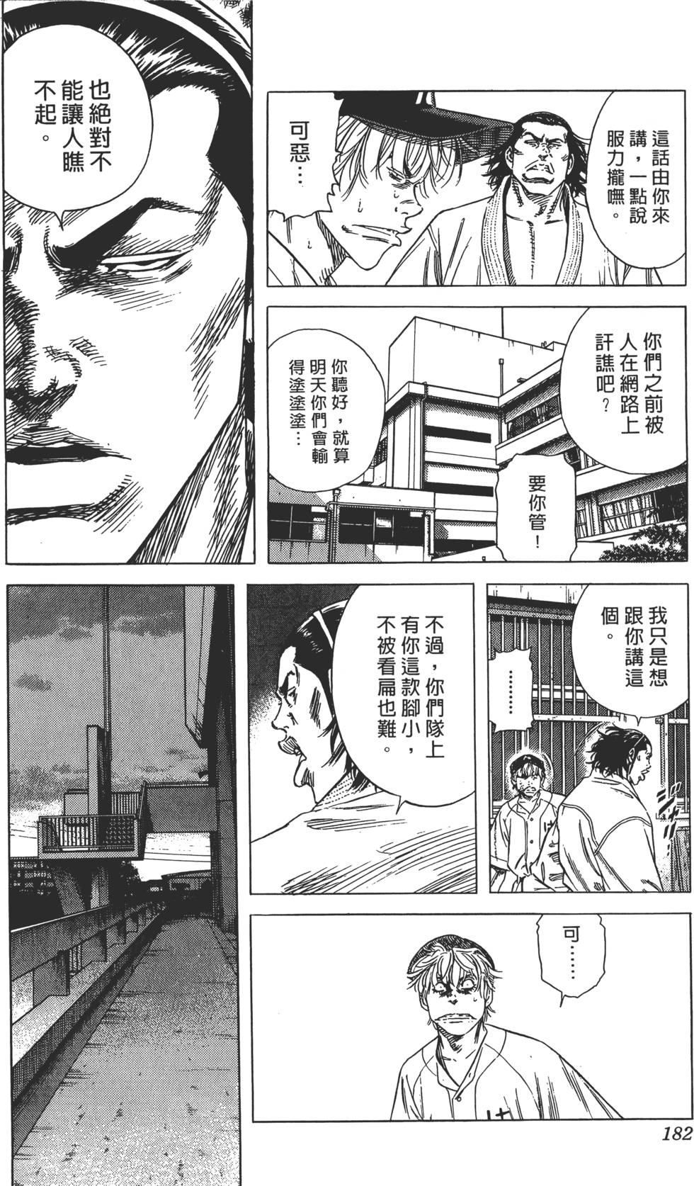 第178页