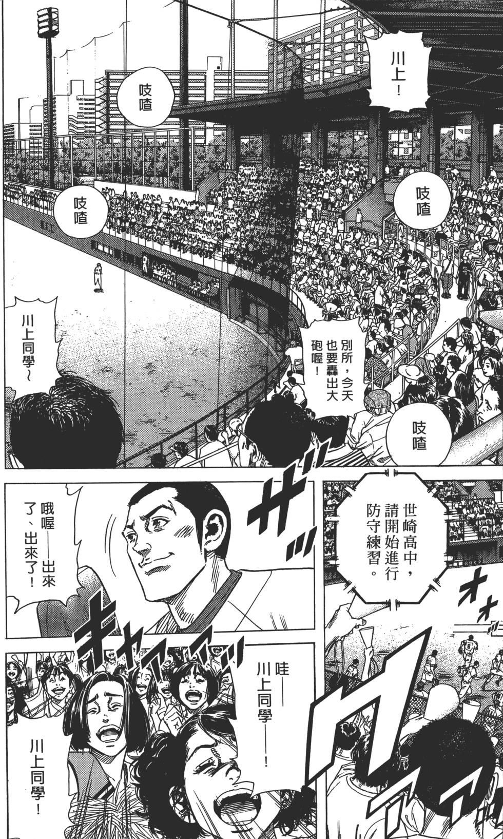 第180页