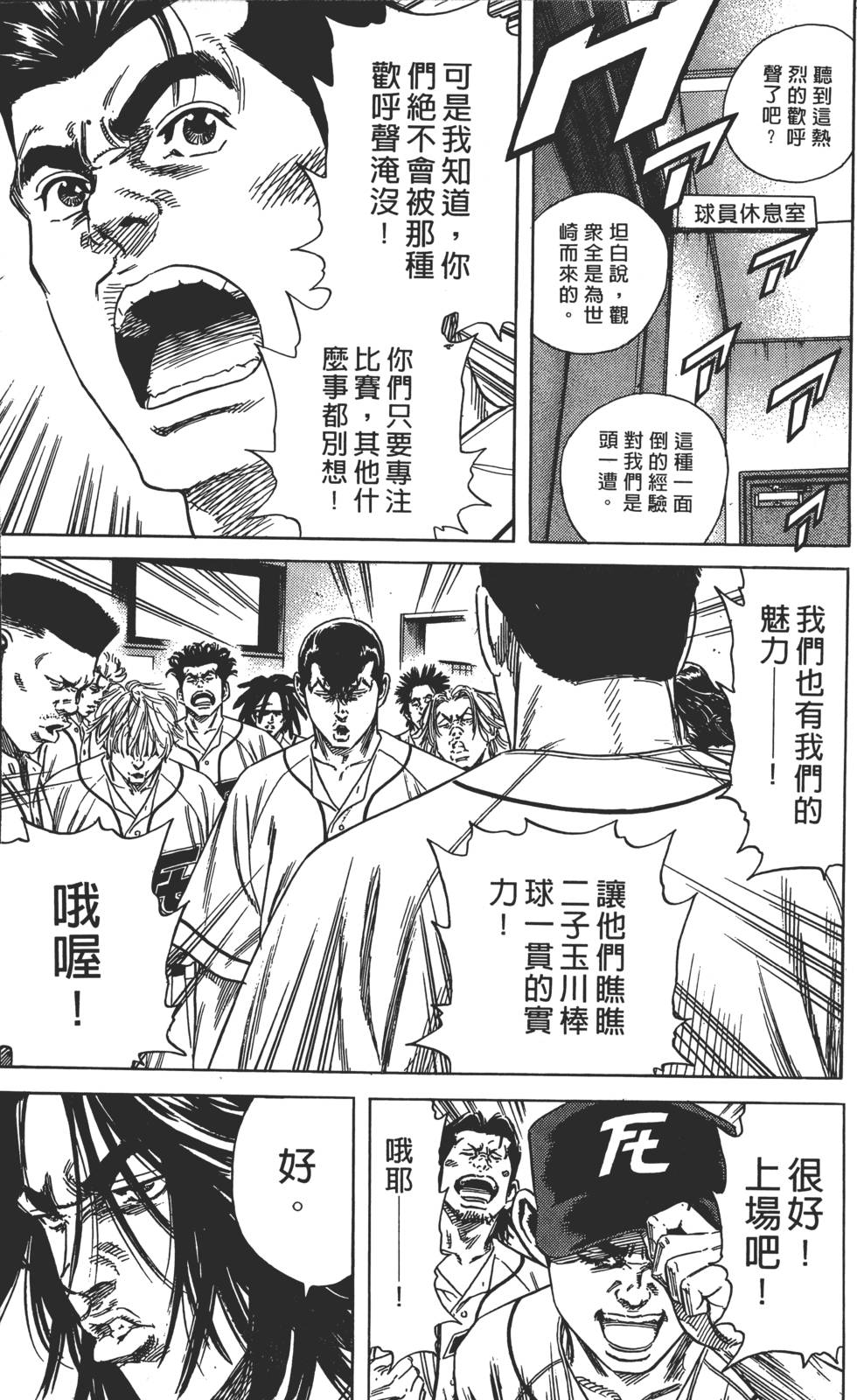 第181页