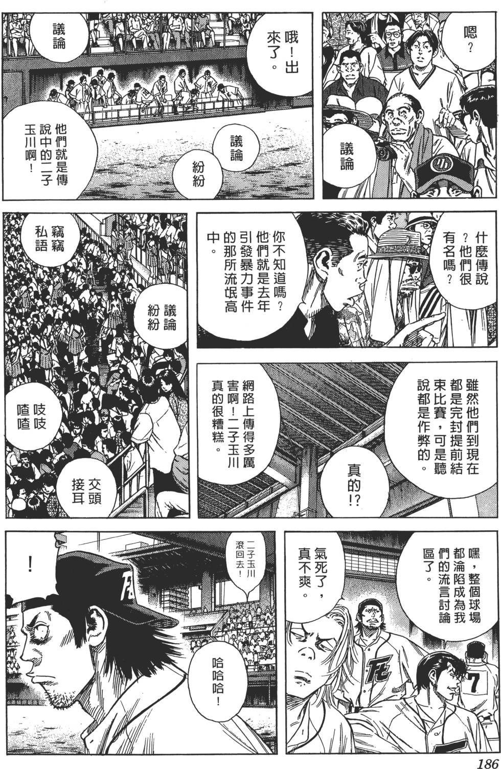 第182页