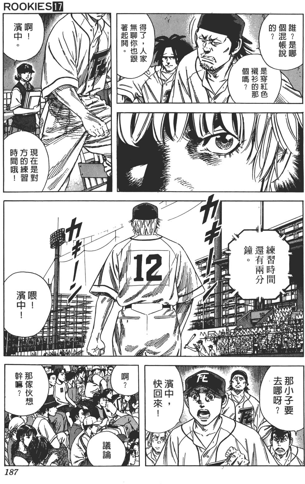 第183页