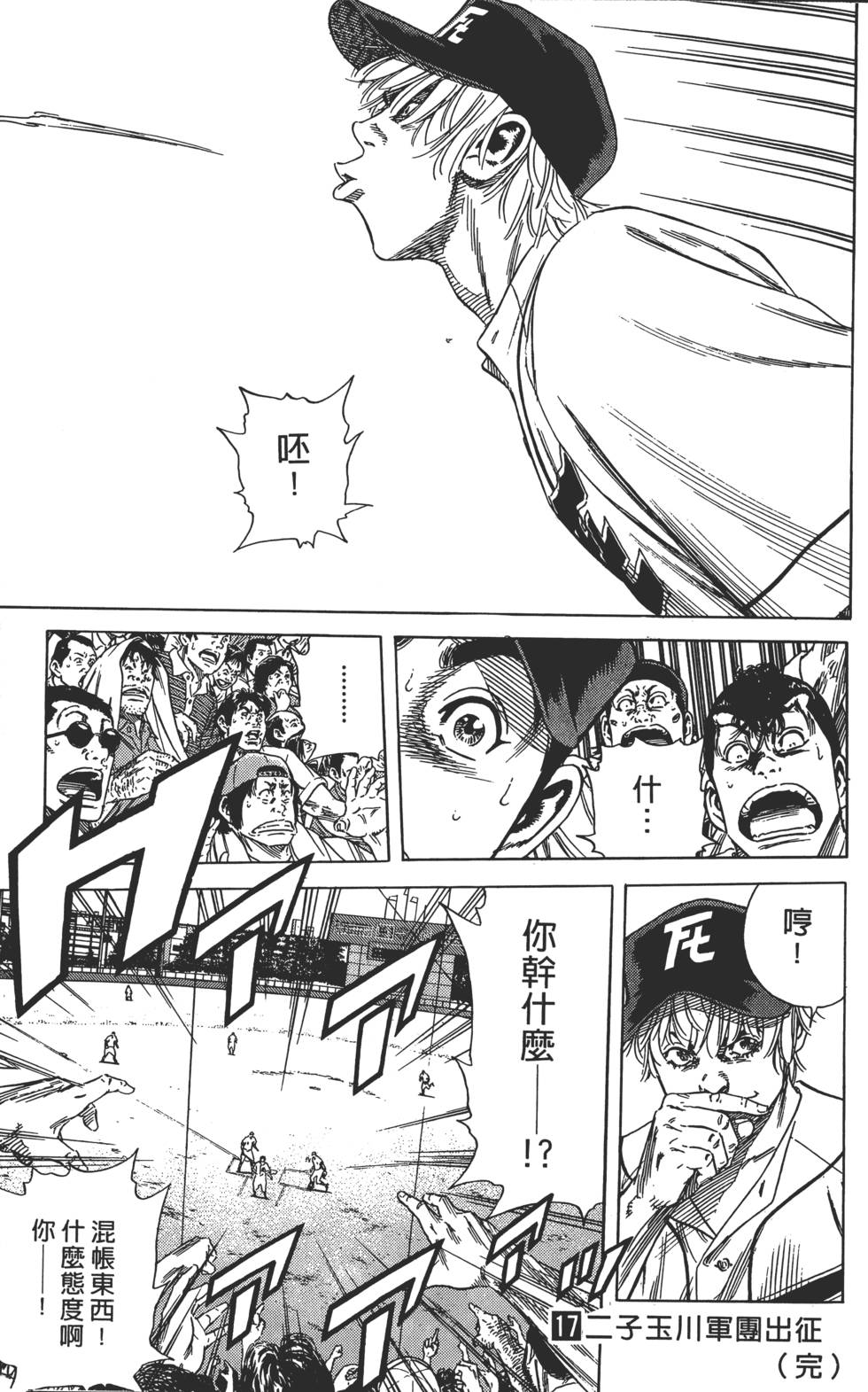 第185页