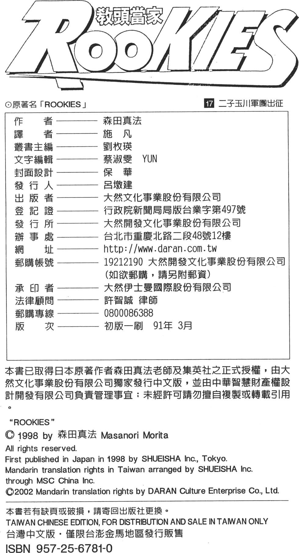 第186页