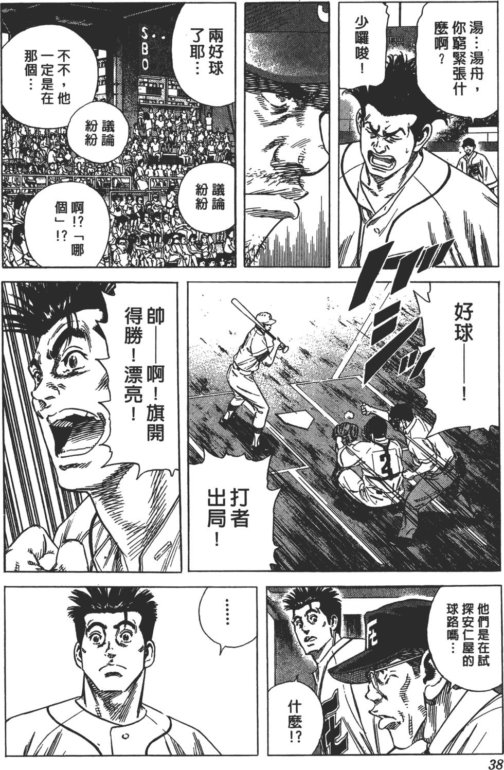 第34页