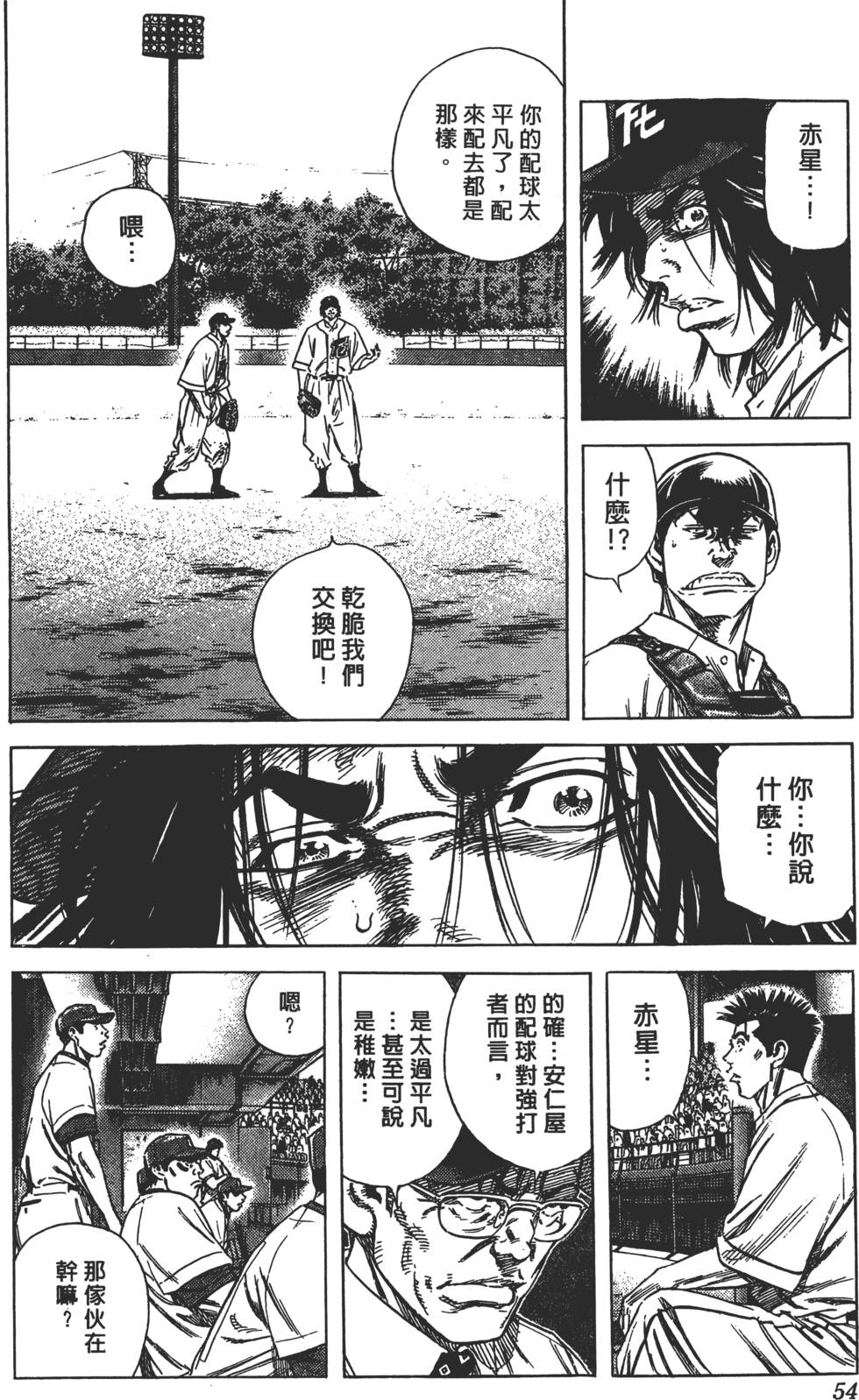 第50页