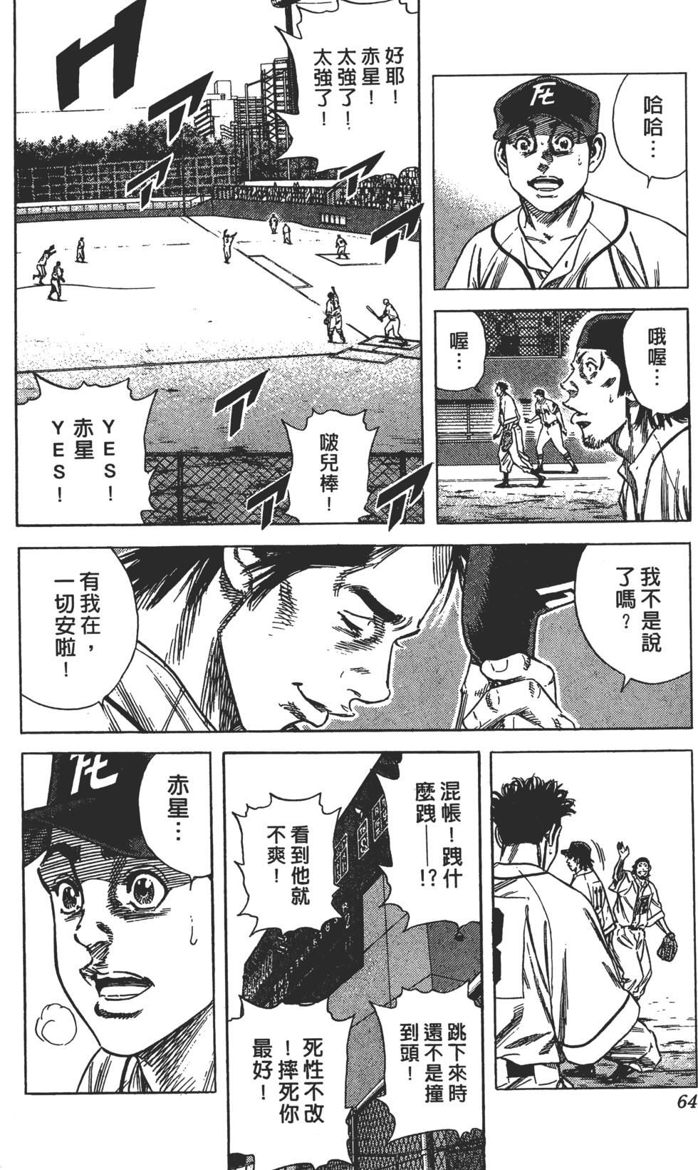 第60页