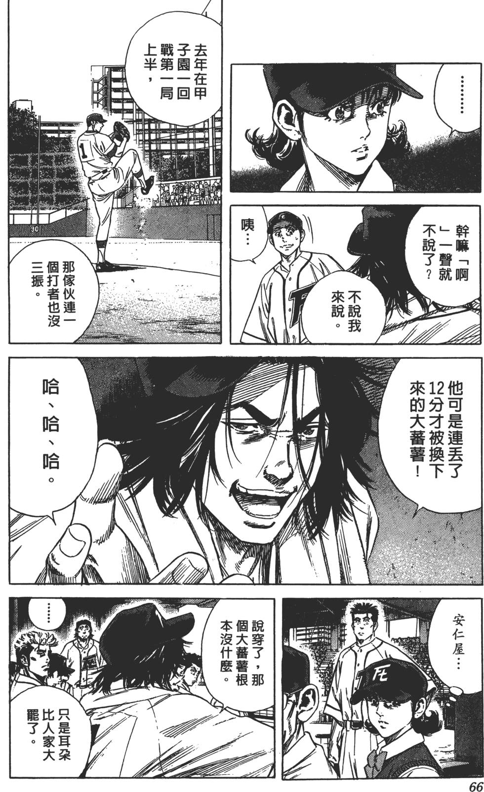 第62页