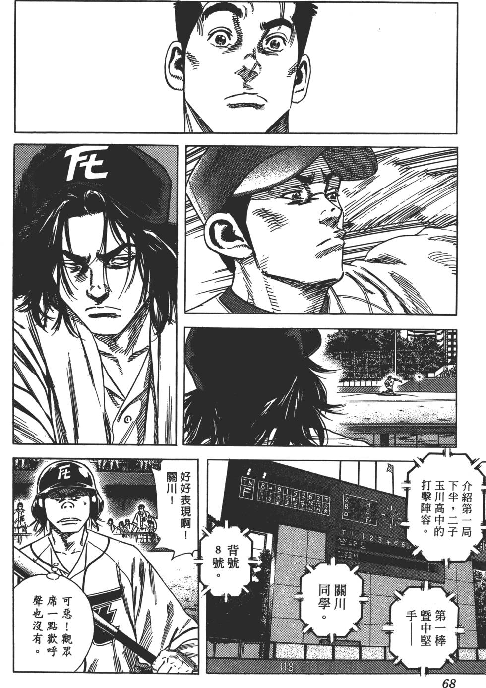 第64页