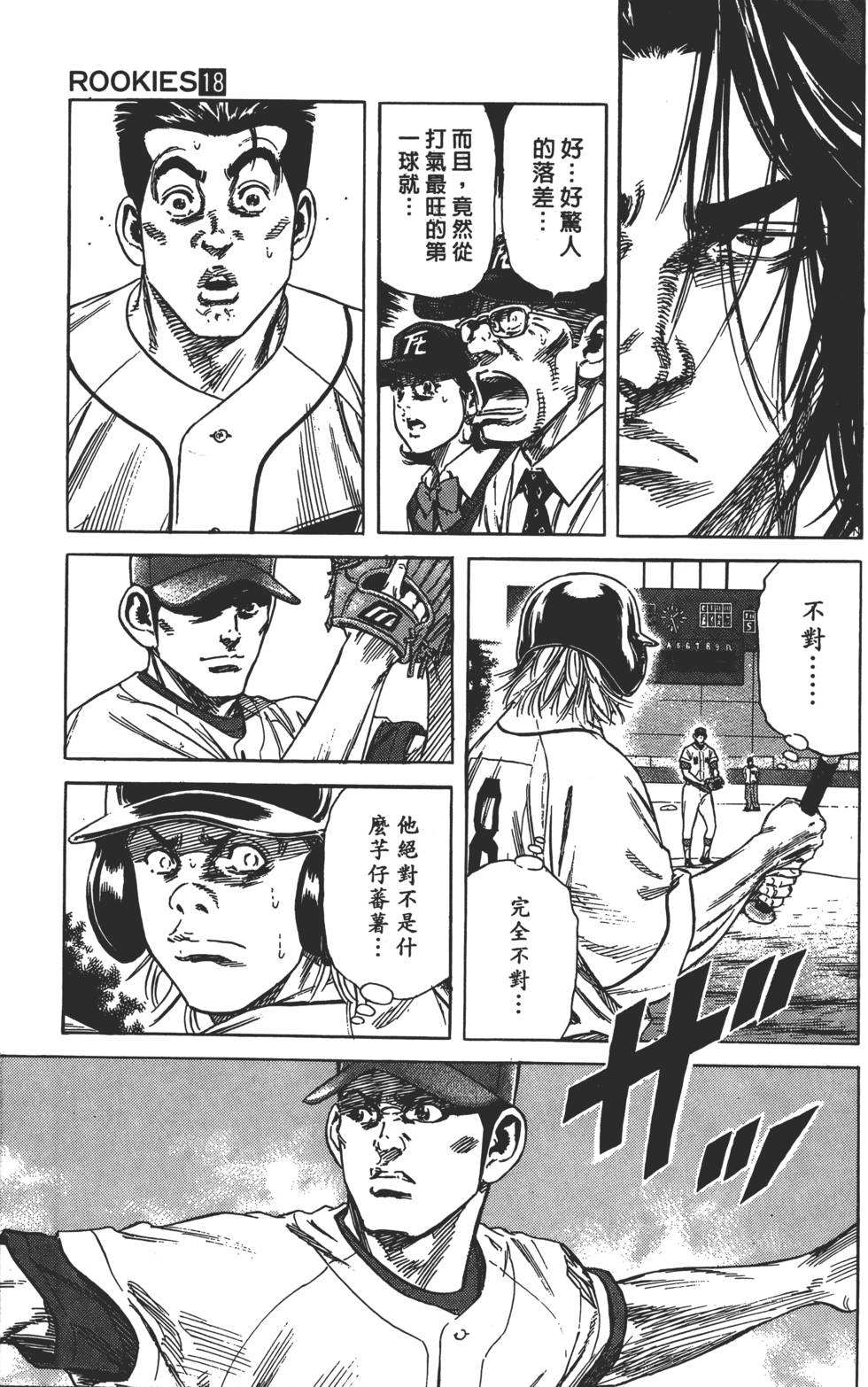 第69页