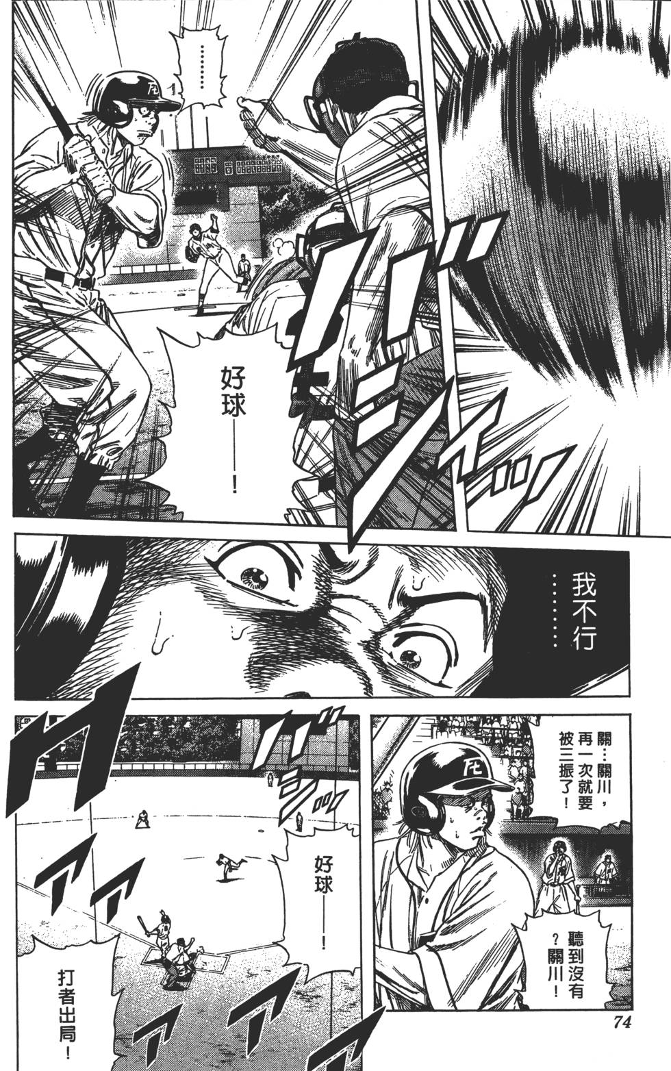 第70页