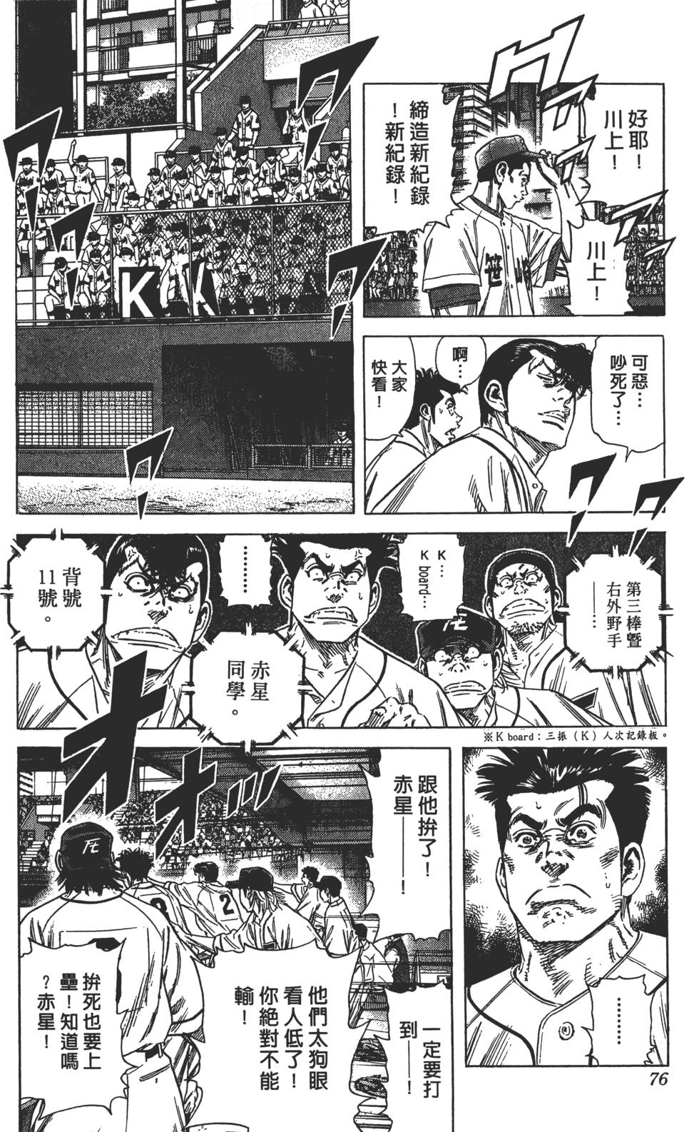 第72页