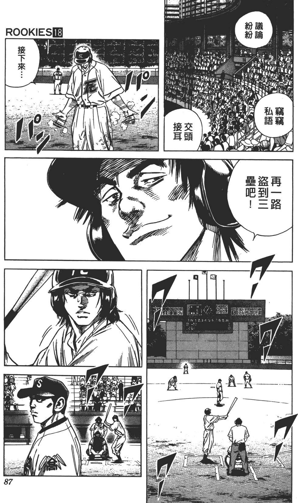 第83页