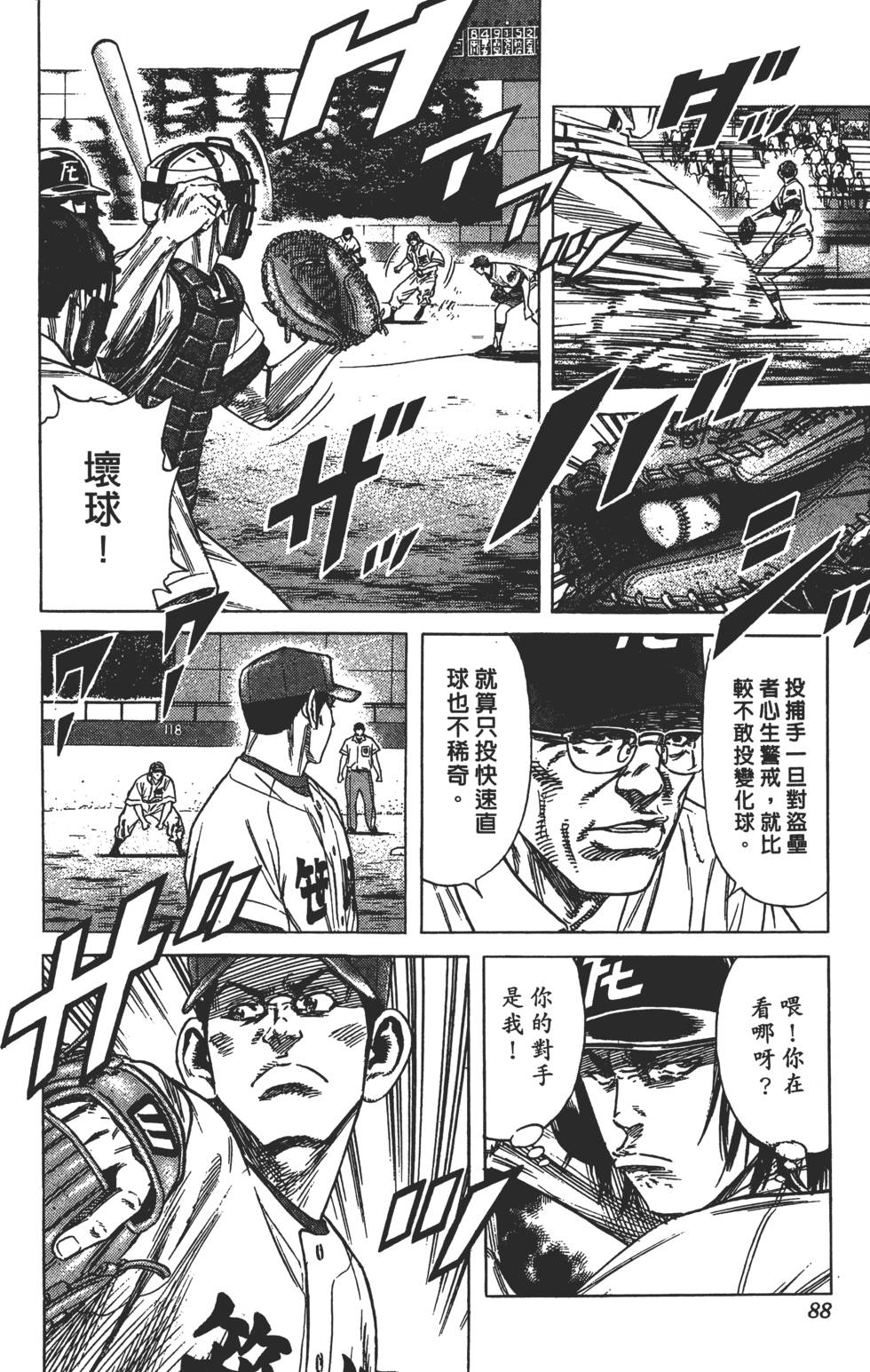第84页
