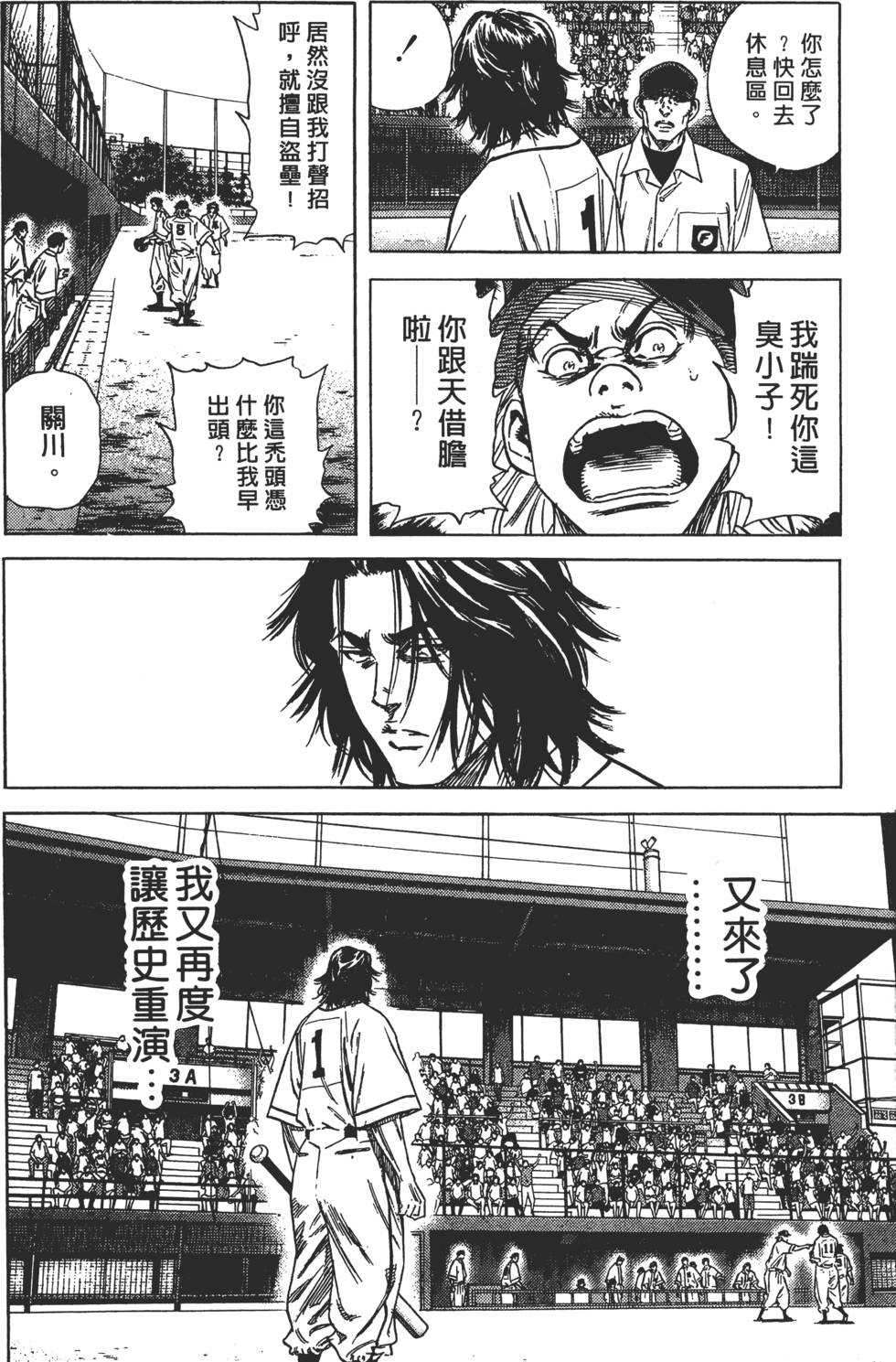 第96页