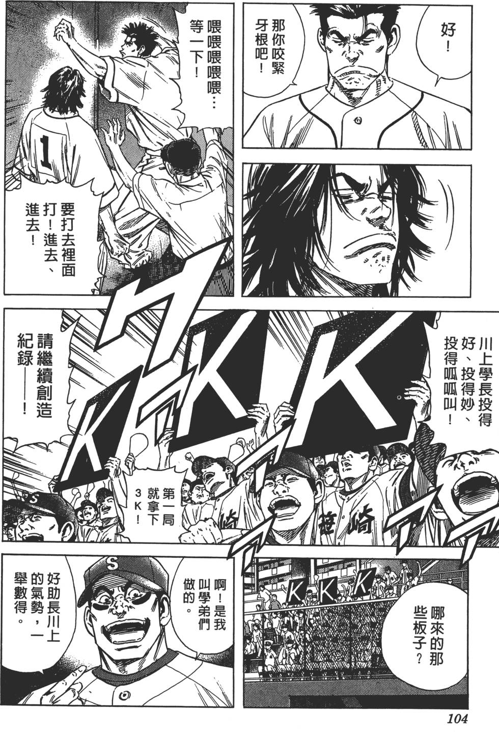 第100页