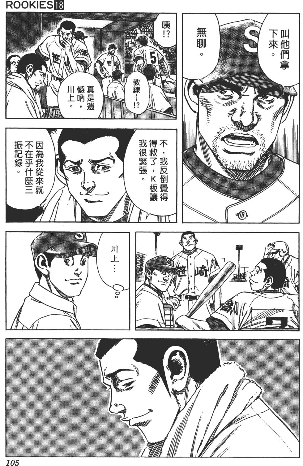 第101页
