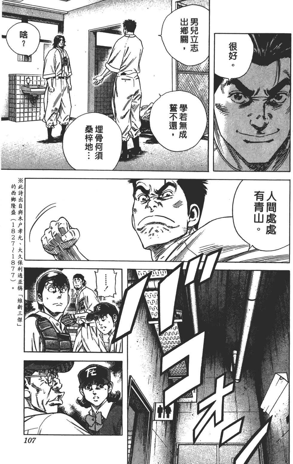 第103页