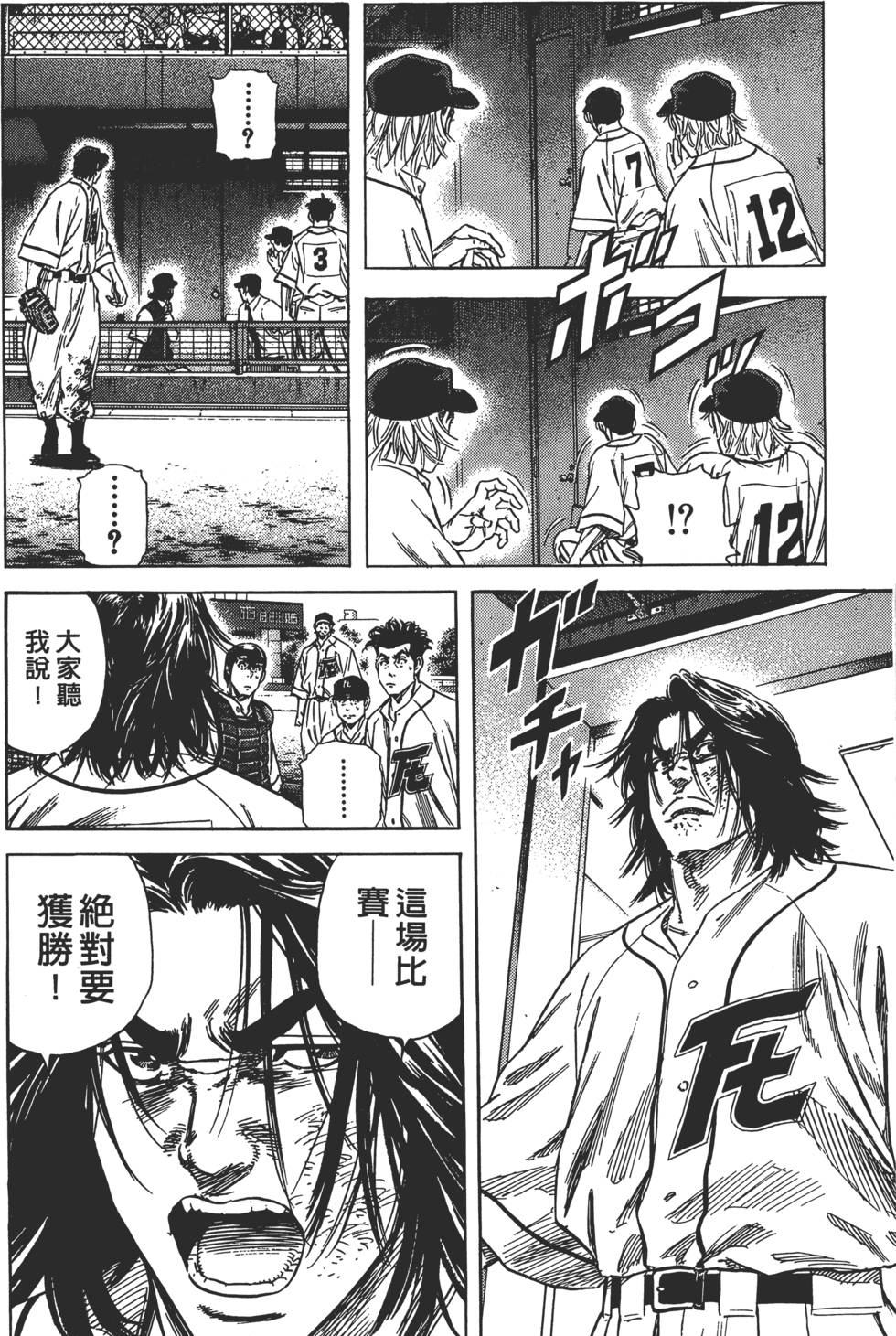第104页