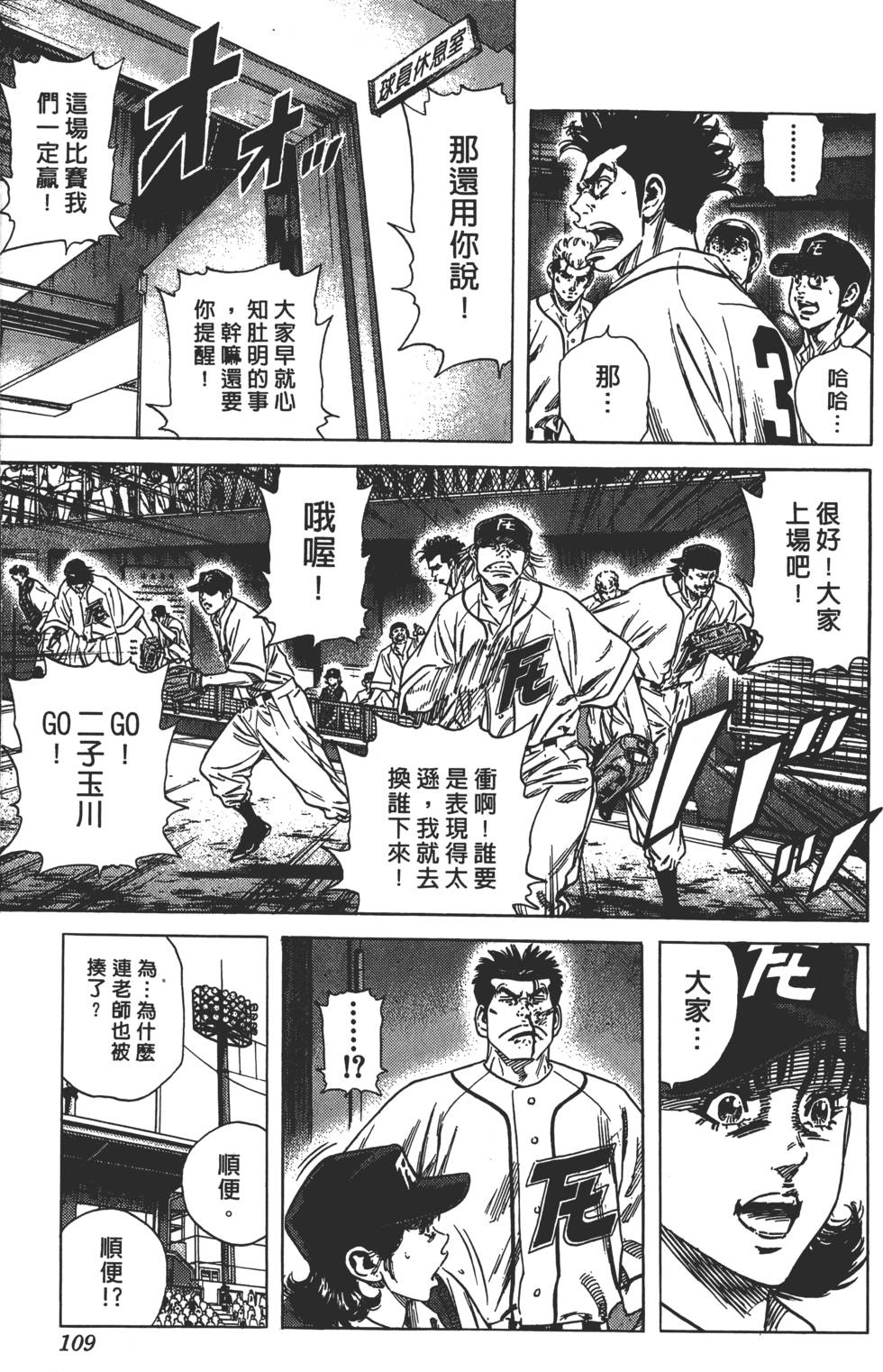 第105页