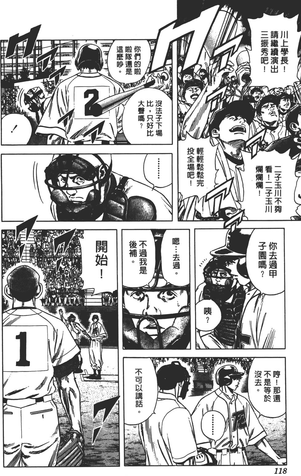 第114页