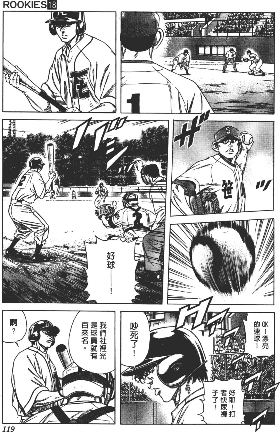 第115页