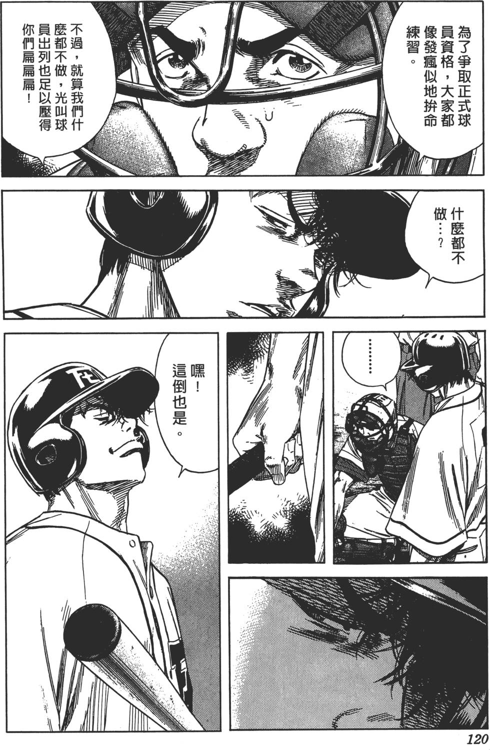第116页