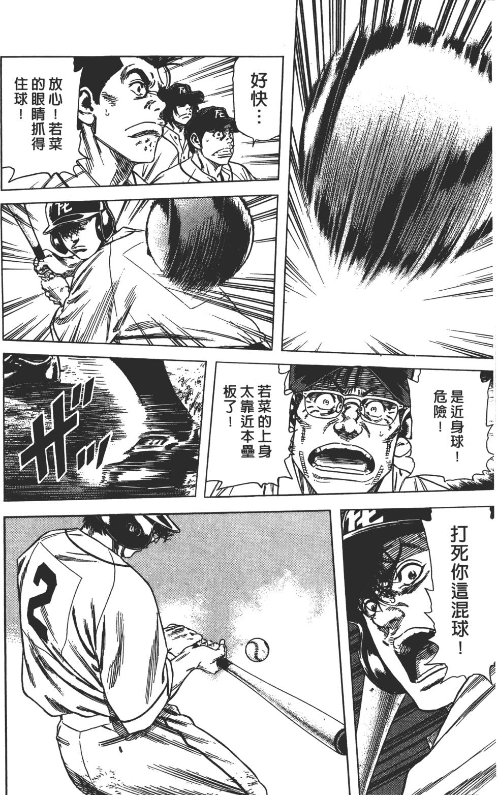 第118页
