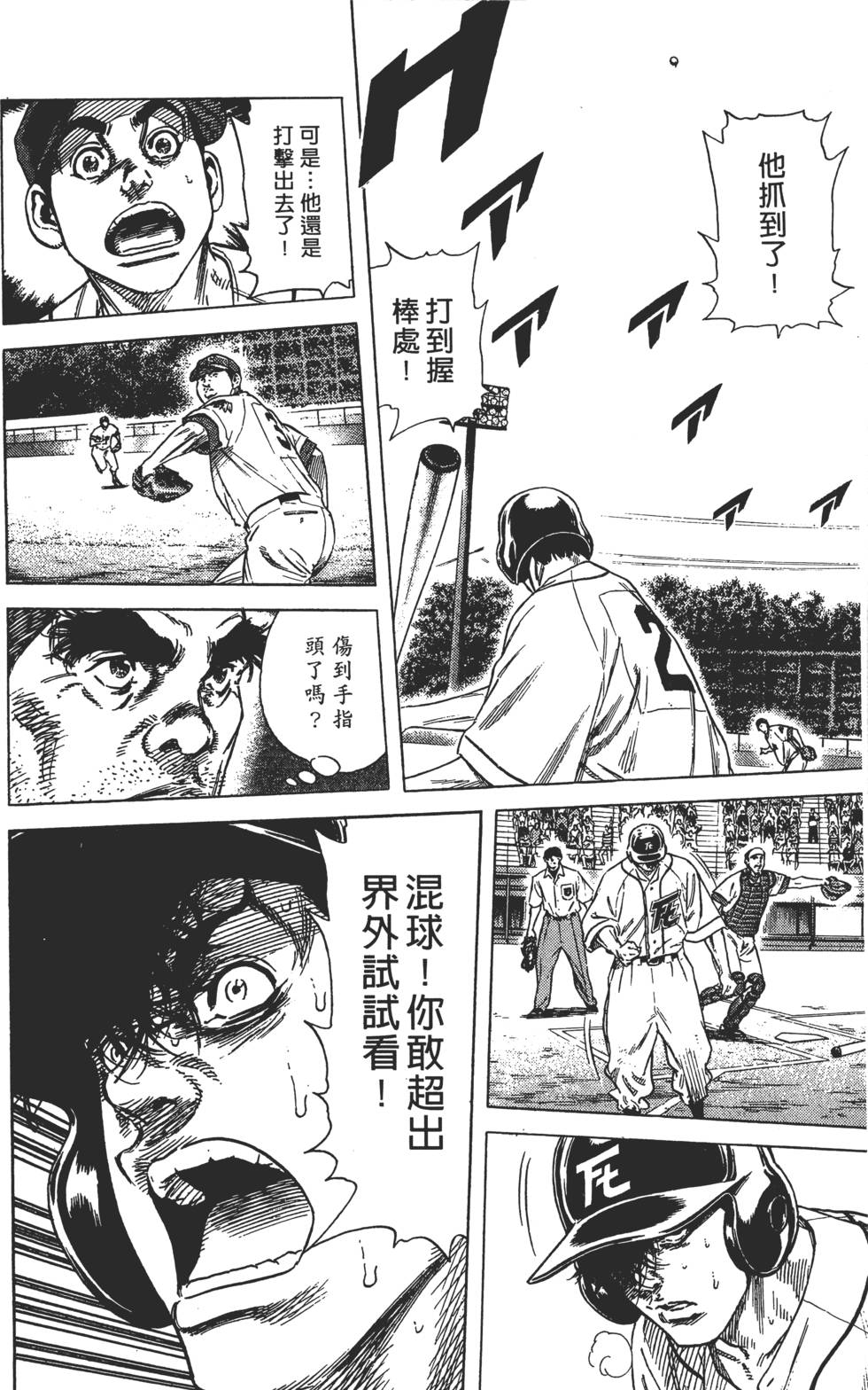 第120页
