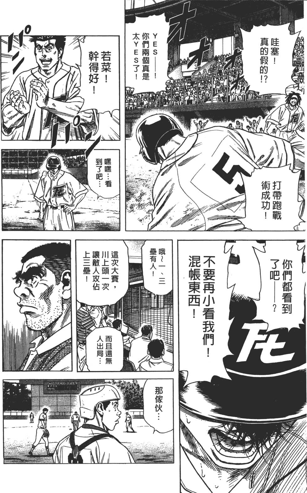 第122页