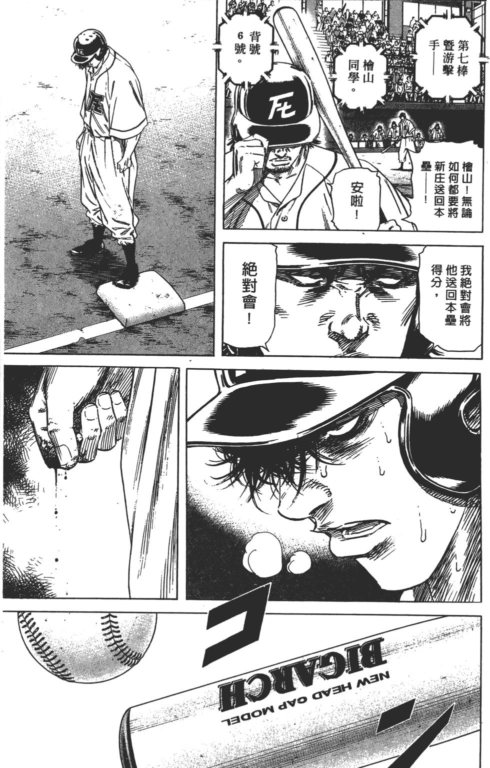 第123页