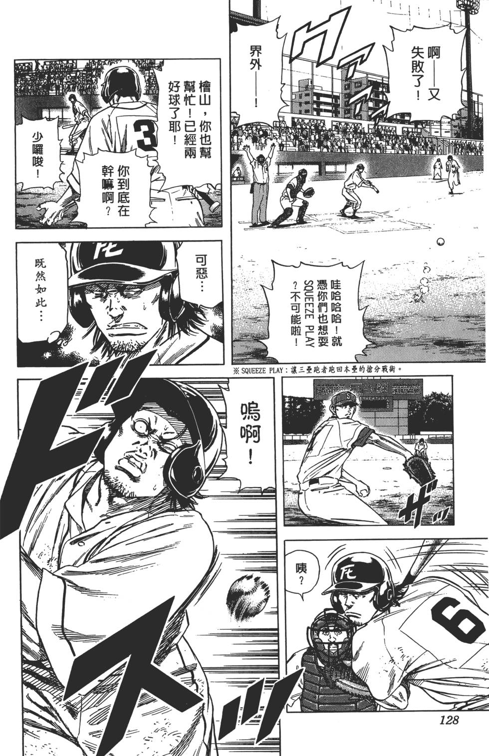 第124页